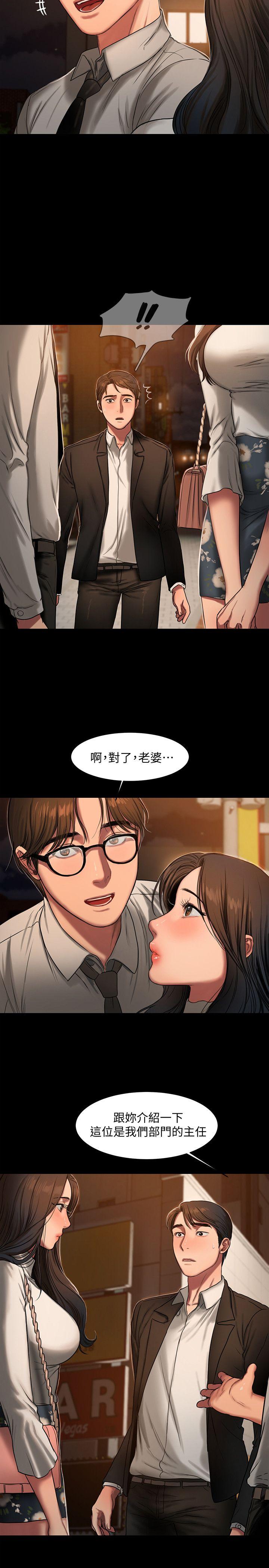 [韩国漫画] Run away 剧情,巨乳大奶#[31P]-28