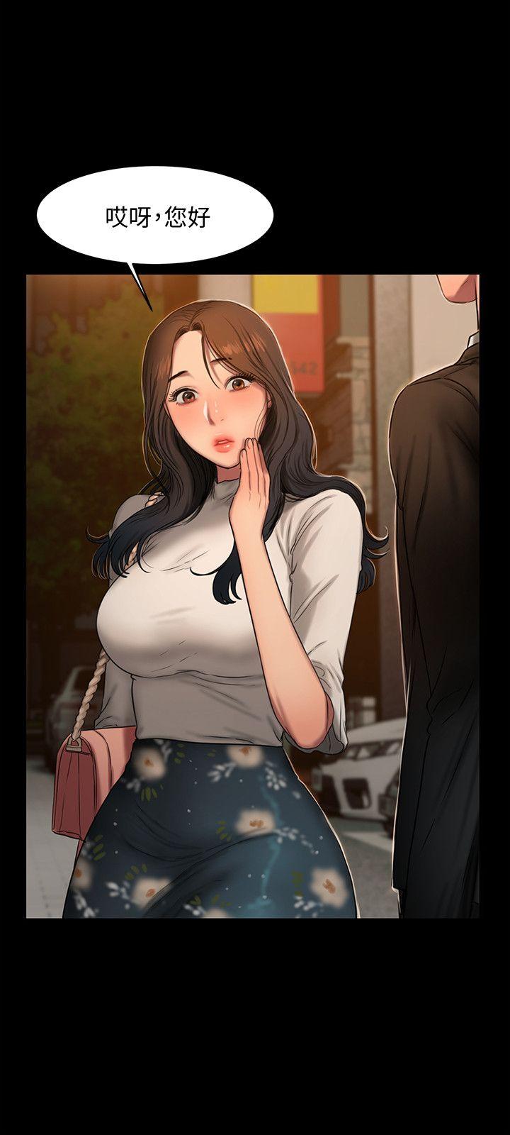 [韩国漫画] Run away 剧情,巨乳大奶#[31P]-29