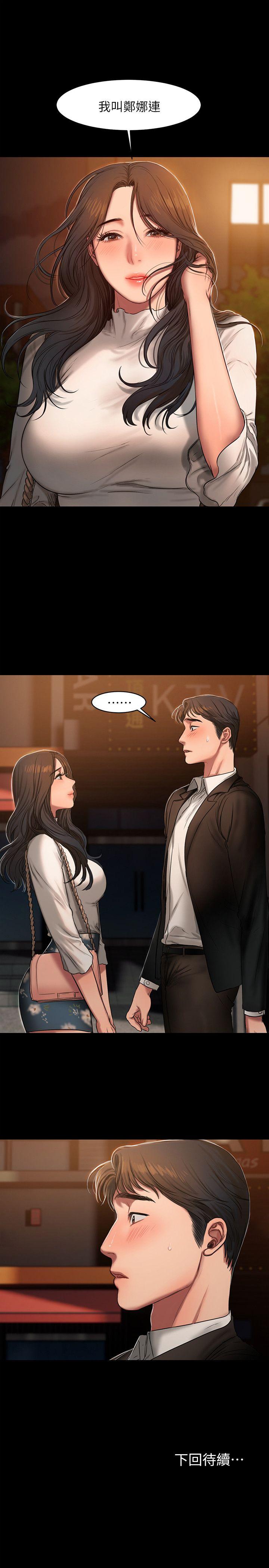 [韩国漫画] Run away 剧情,巨乳大奶#[31P]-30