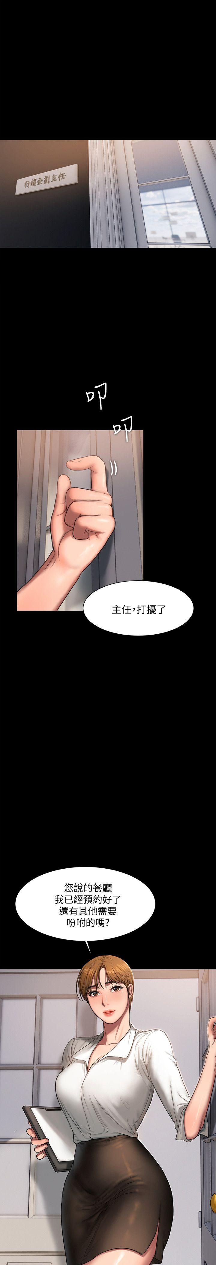 [韩国漫画] Run away 剧情,巨乳大奶#[31P]-6