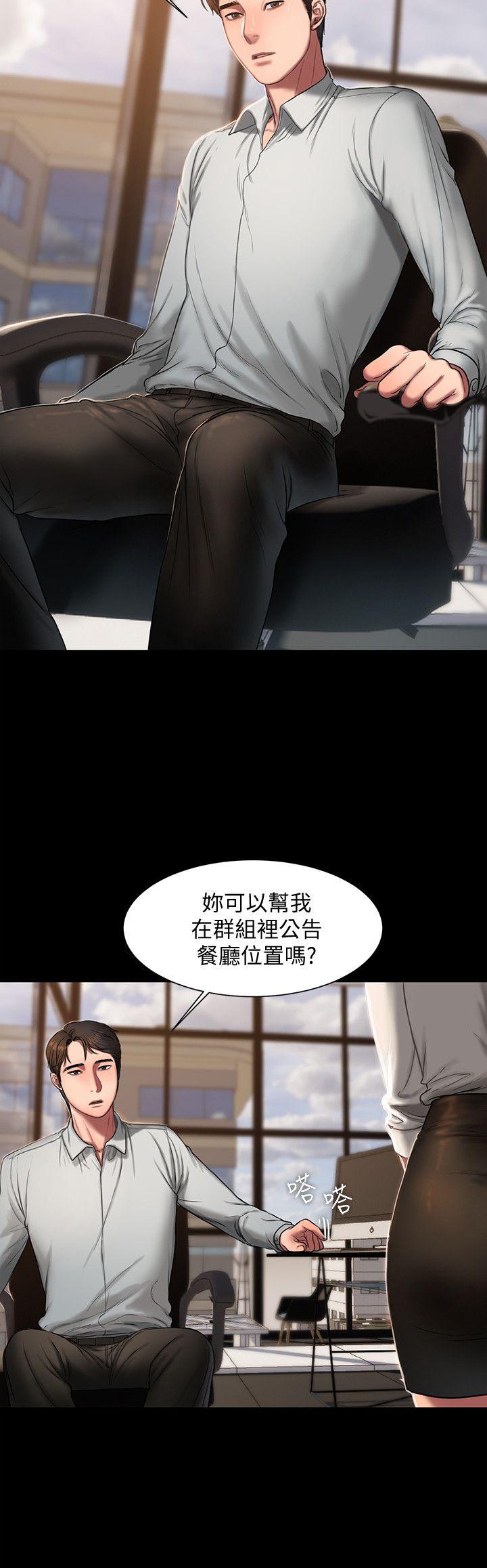 [韩国漫画] Run away 剧情,巨乳大奶#[31P]-8