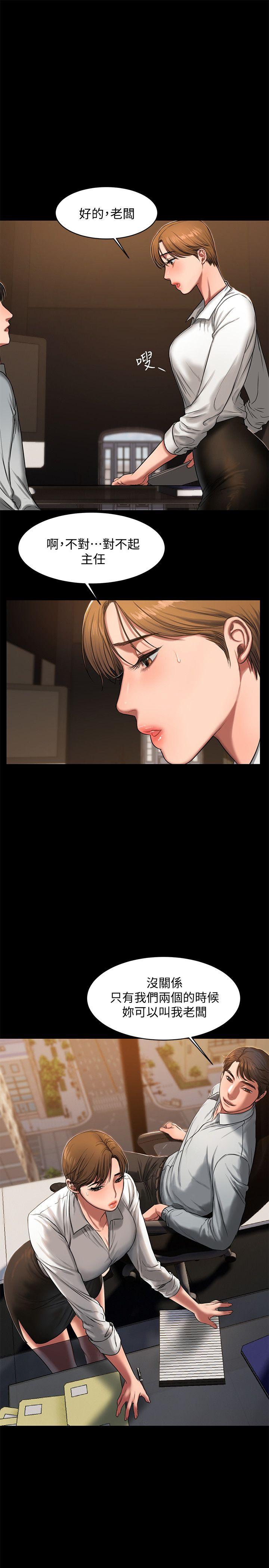 [韩国漫画] Run away 剧情,巨乳大奶#[31P]-9