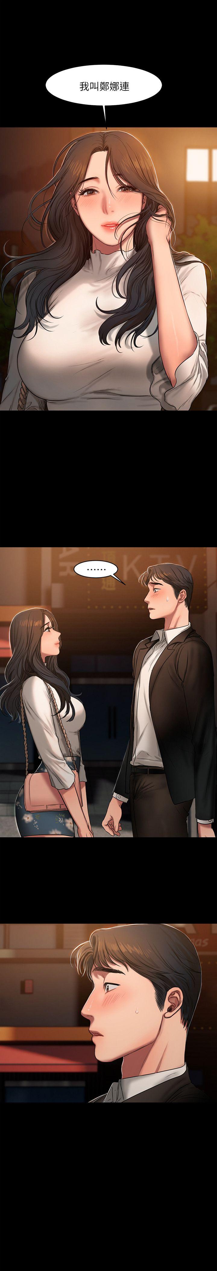 [Manhwa] Run away Plot, big breasts#[30P]-1
