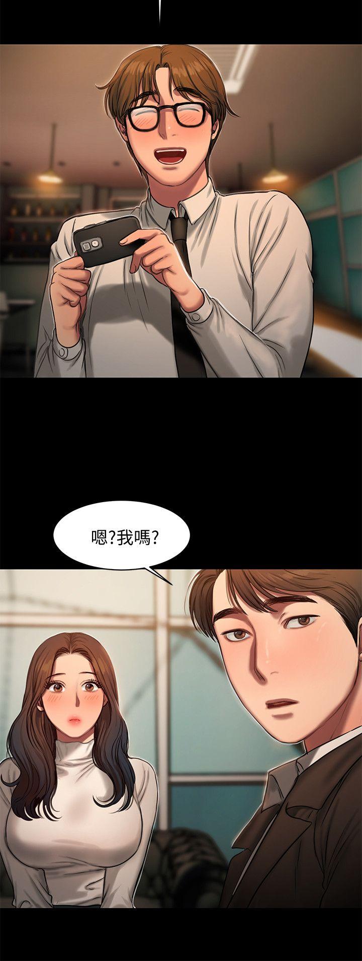 [Manhwa] Run away Plot, big breasts#[30P]-14