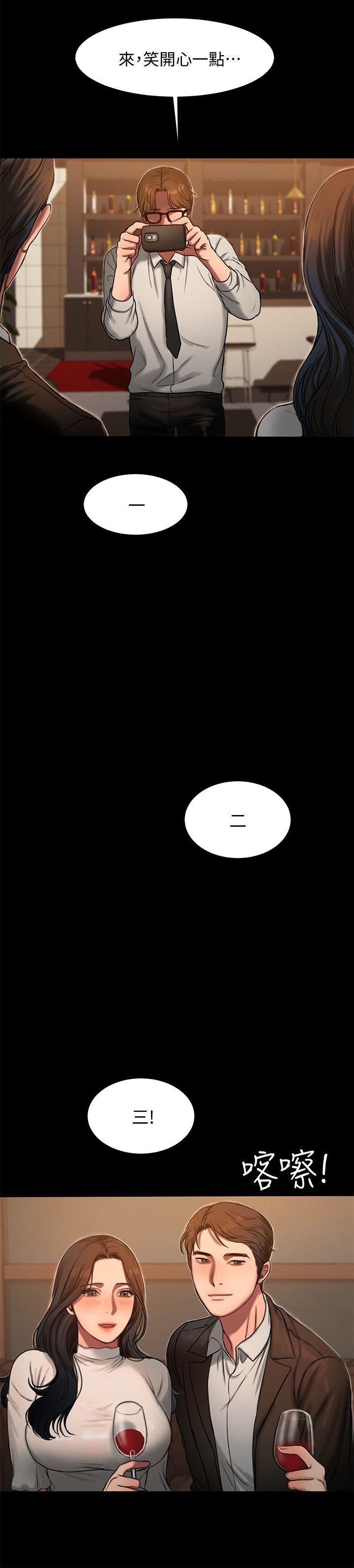 [Manhwa] Run away Plot, big breasts#[30P]-17