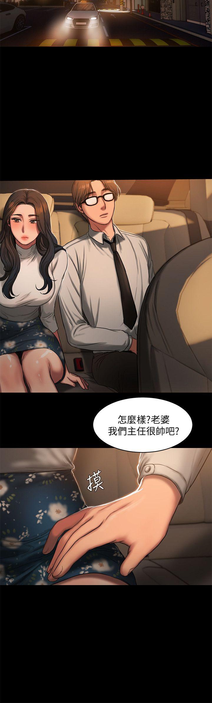 [Manhwa] Run away Plot, big breasts#[30P]-20