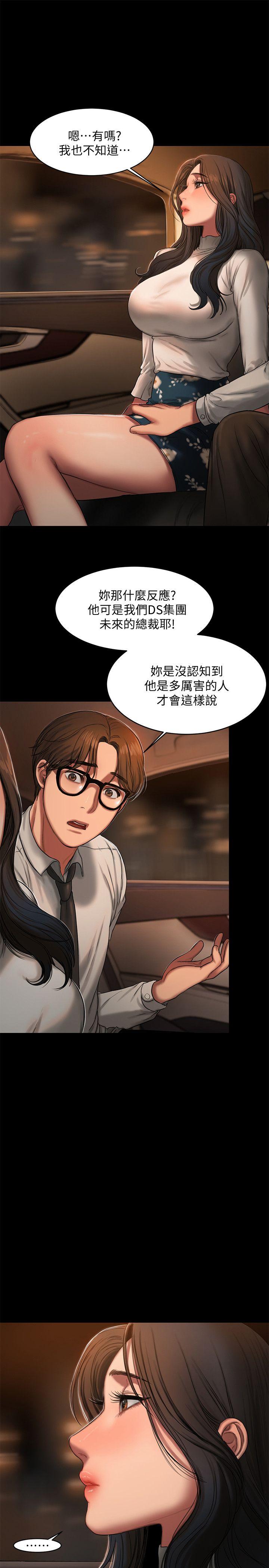 [Manhwa] Run away Plot, big breasts#[30P]-21