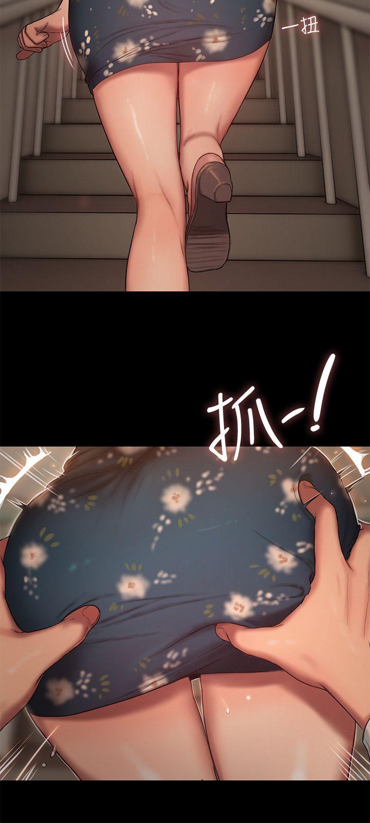 [Manhwa] Run away Plot, big breasts#[30P]-23