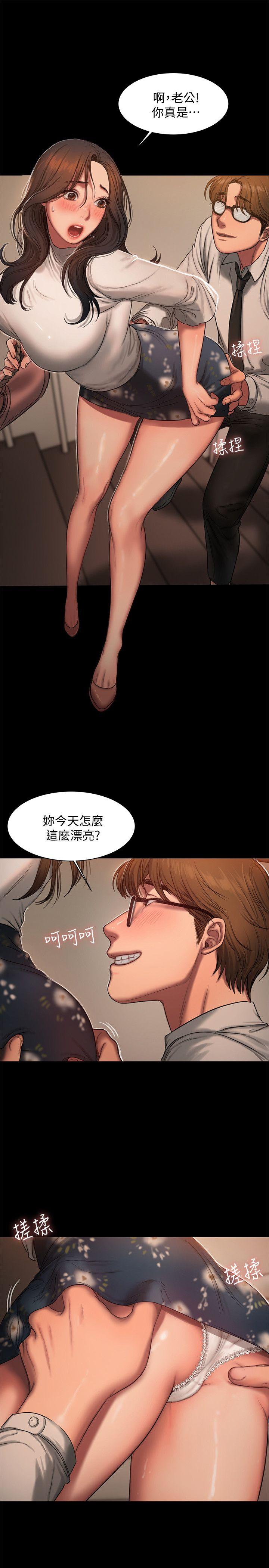[Manhwa] Run away Plot, big breasts#[30P]-24