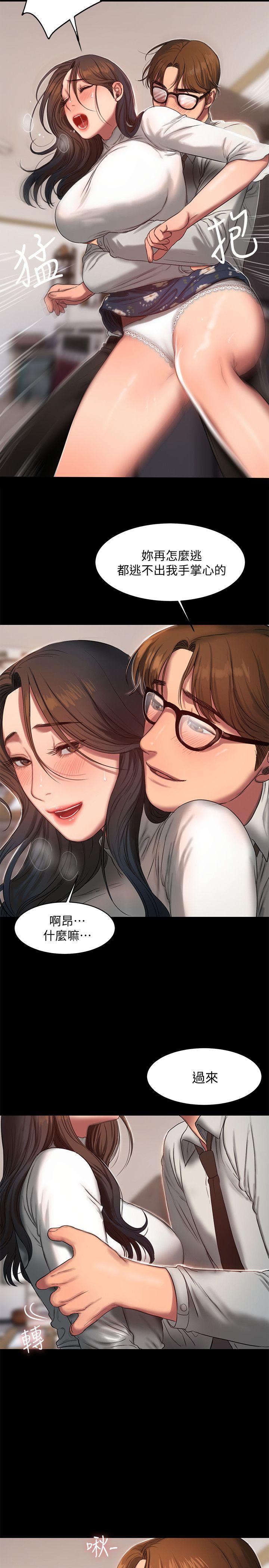 [Manhwa] Run away Plot, big breasts#[30P]-28