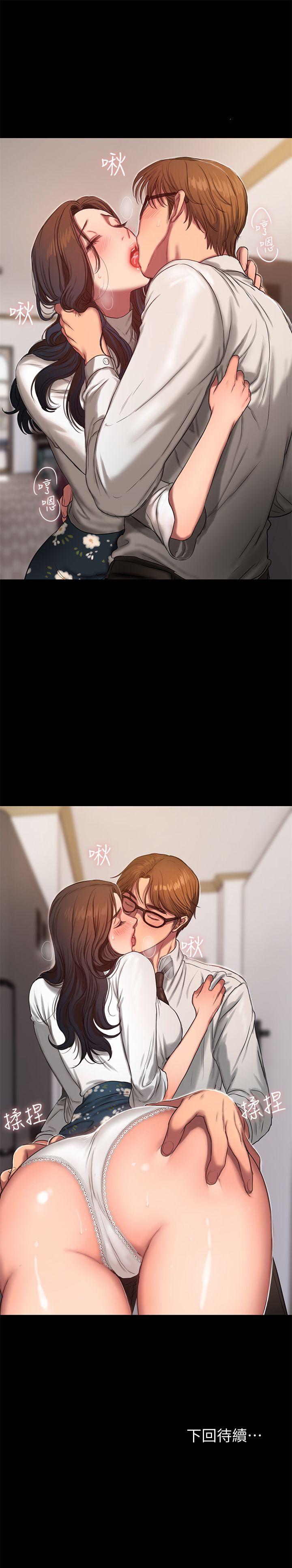 [Manhwa] Run away Plot, big breasts#[30P]-30