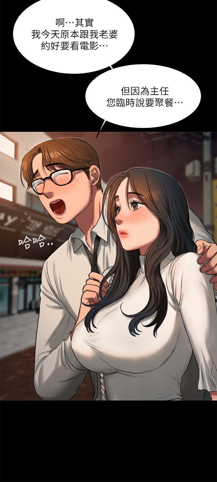 [Manhwa] Run away Plot, big breasts#[30P]-5
