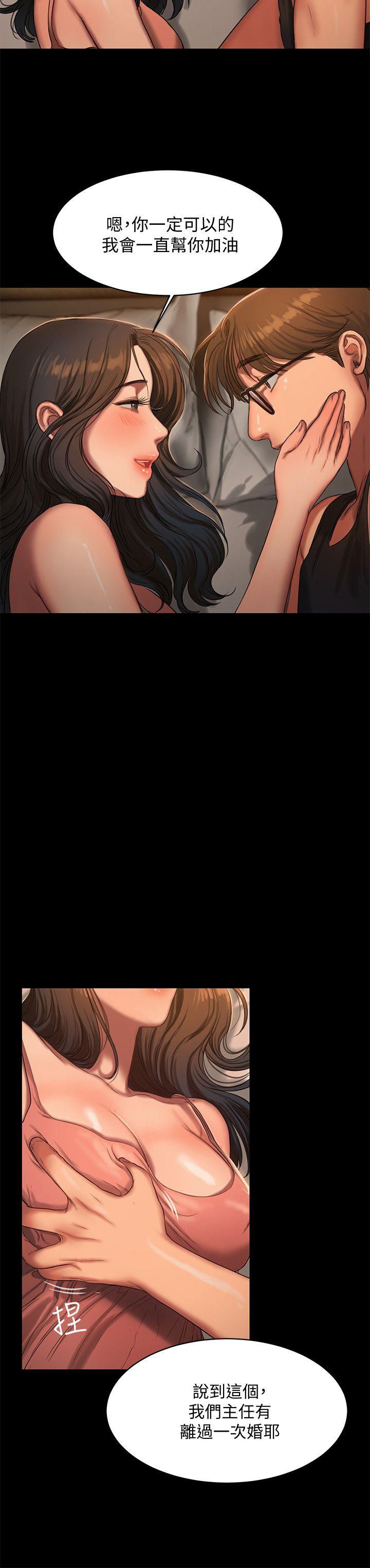 [韩国漫画] Run away 剧情,巨乳大奶#[30P]-25