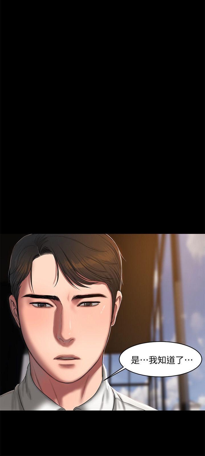[Manhwa] Run away Plot, big breasts#[32P]-11
