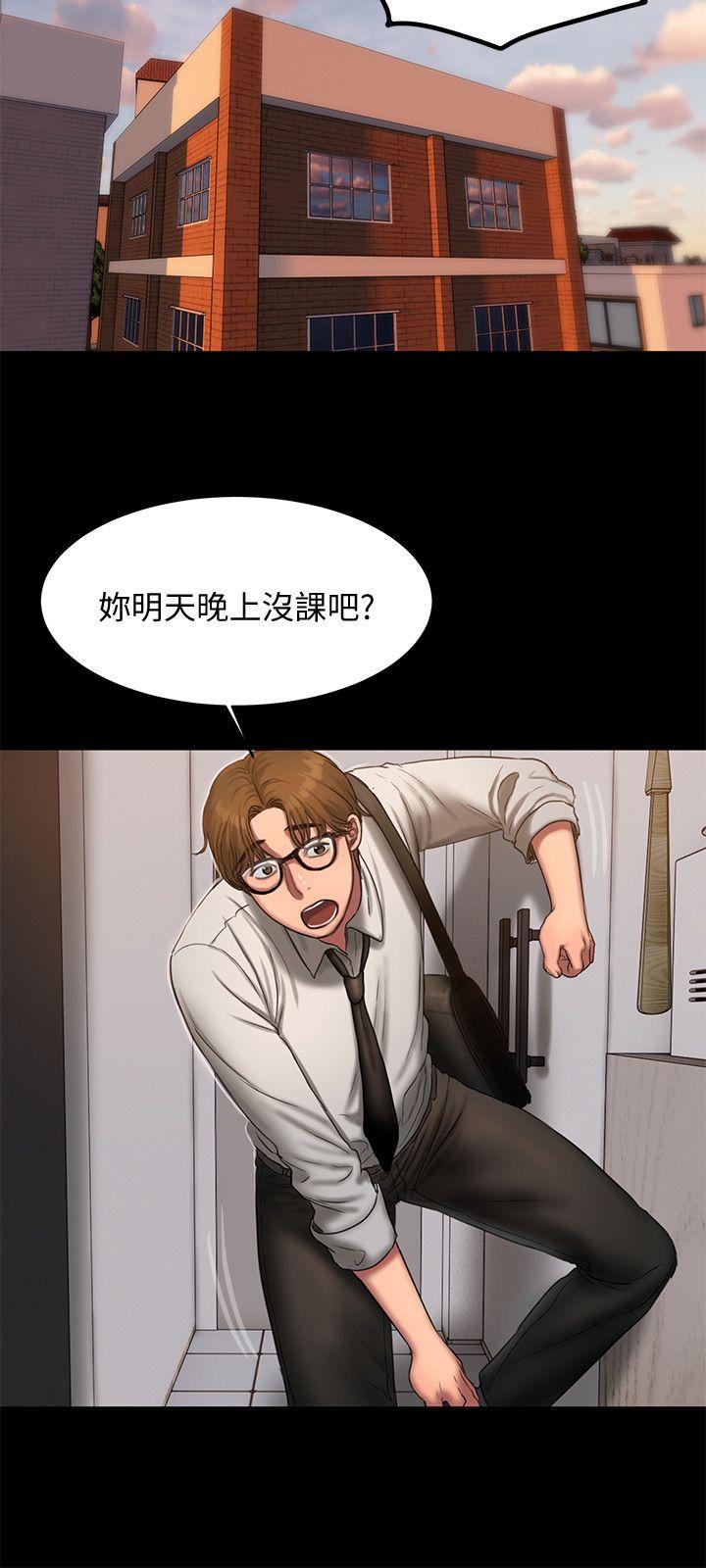[Manhwa] Run away Plot, big breasts#[32P]-17