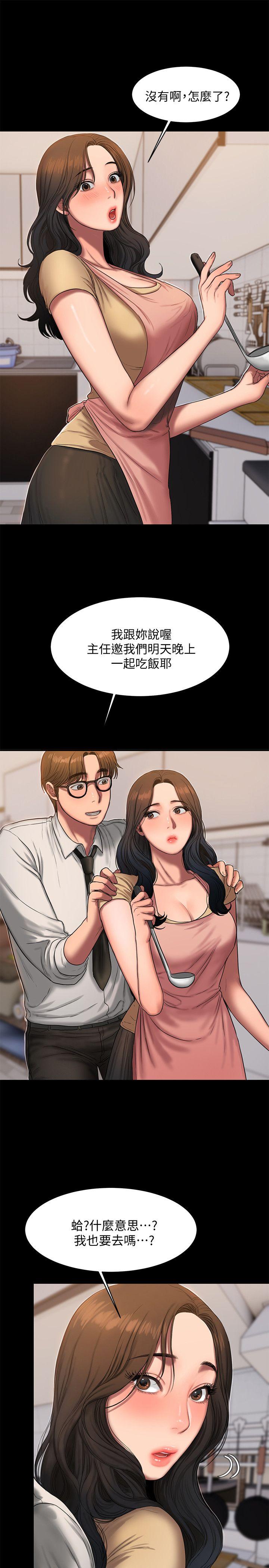 [Manhwa] Run away Plot, big breasts#[32P]-18