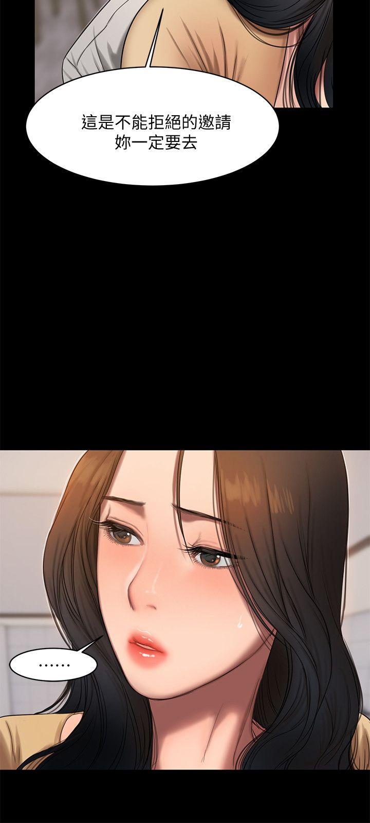 [Manhwa] Run away Plot, big breasts#[32P]-20