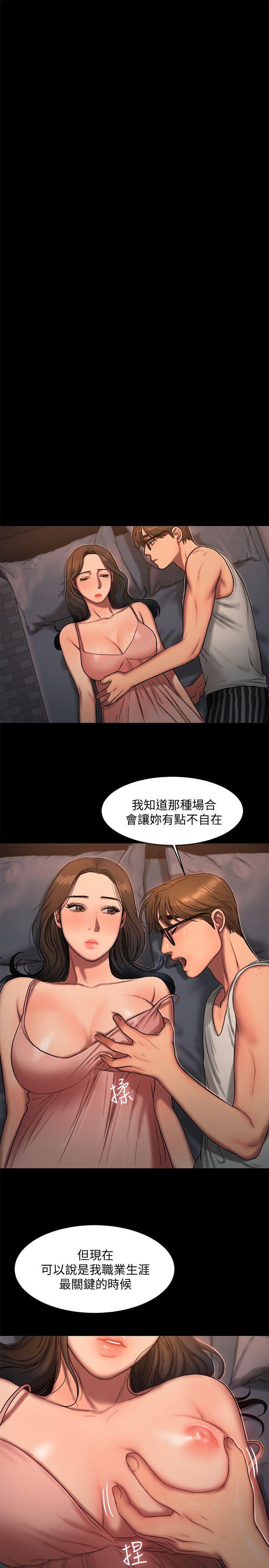 [Manhwa] Run away Plot, big breasts#[32P]-21