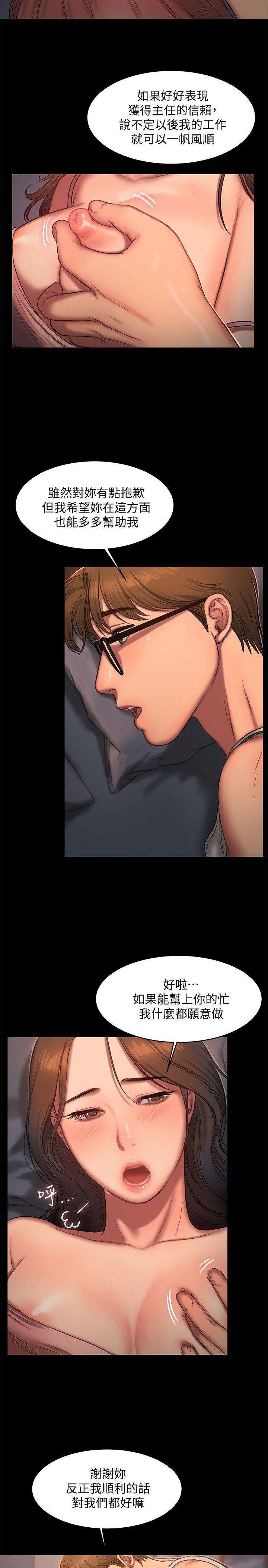 [Manhwa] Run away Plot, big breasts#[32P]-22
