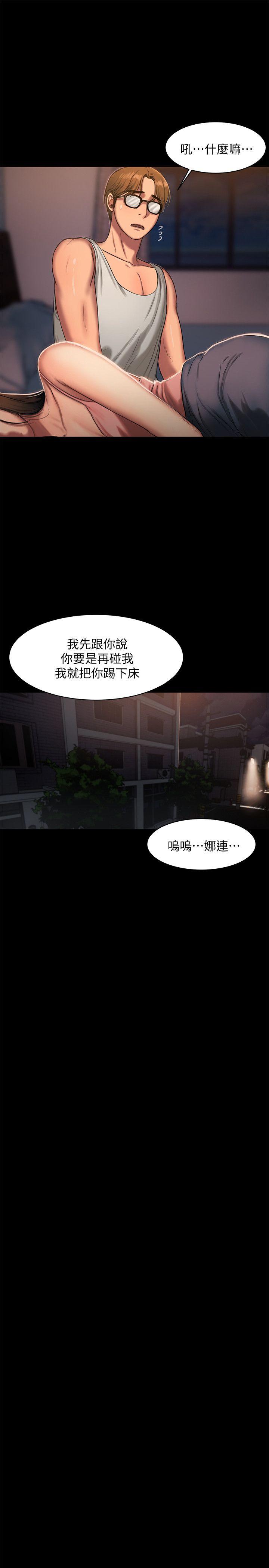 [Manhwa] Run away Plot, big breasts#[32P]-27