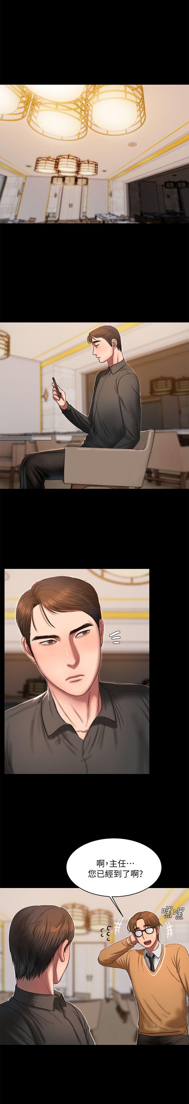 [Manhwa] Run away Plot, big breasts#[32P]-28