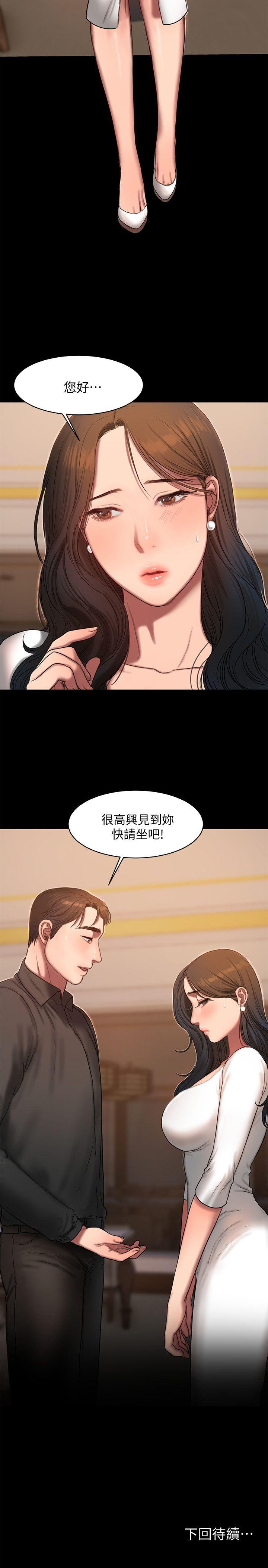 [Manhwa] Run away Plot, big breasts#[32P]-31