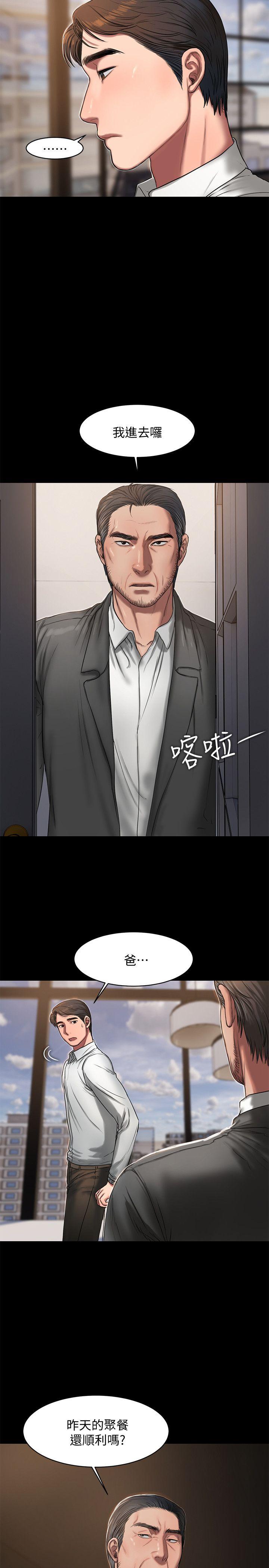 [Manhwa] Run away Plot, big breasts#[32P]-4