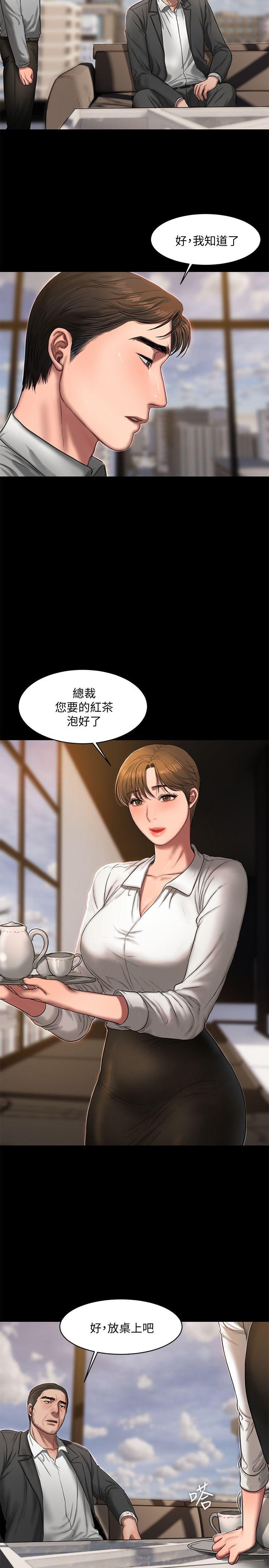 [Manhwa] Run away Plot, big breasts#[32P]-7