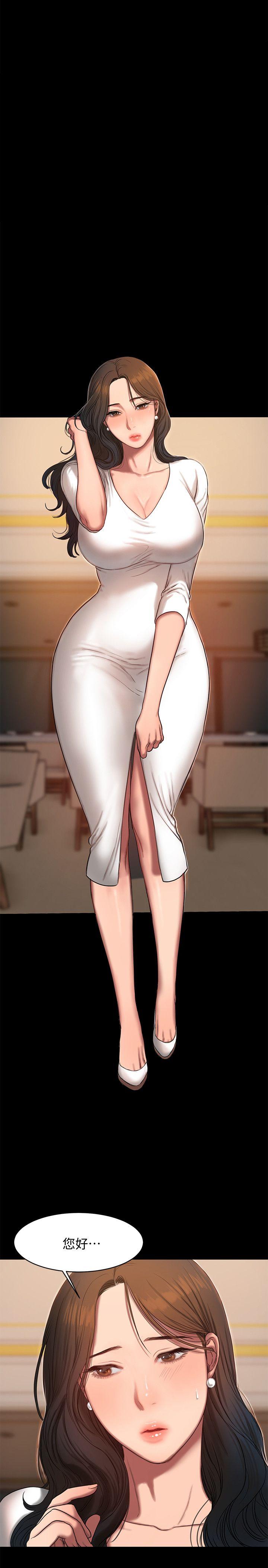 [Manhwa] Run away Plot, big breasts#[30P]-1
