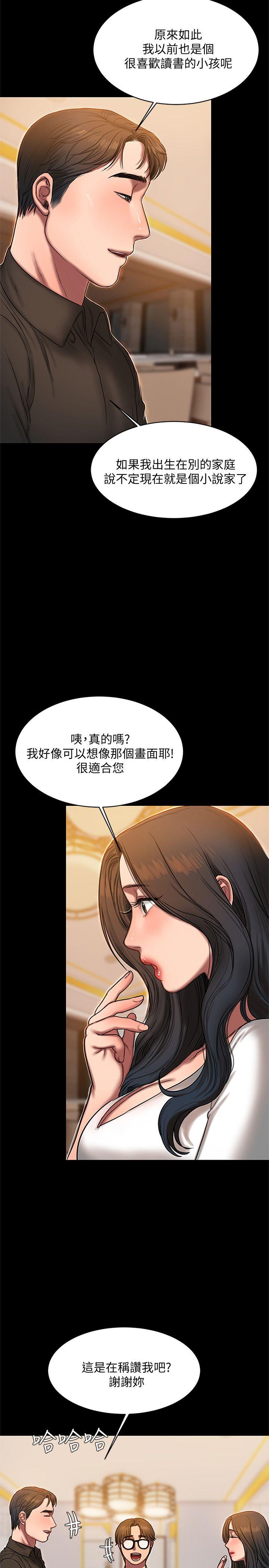 [Manhwa] Run away Plot, big breasts#[30P]-10