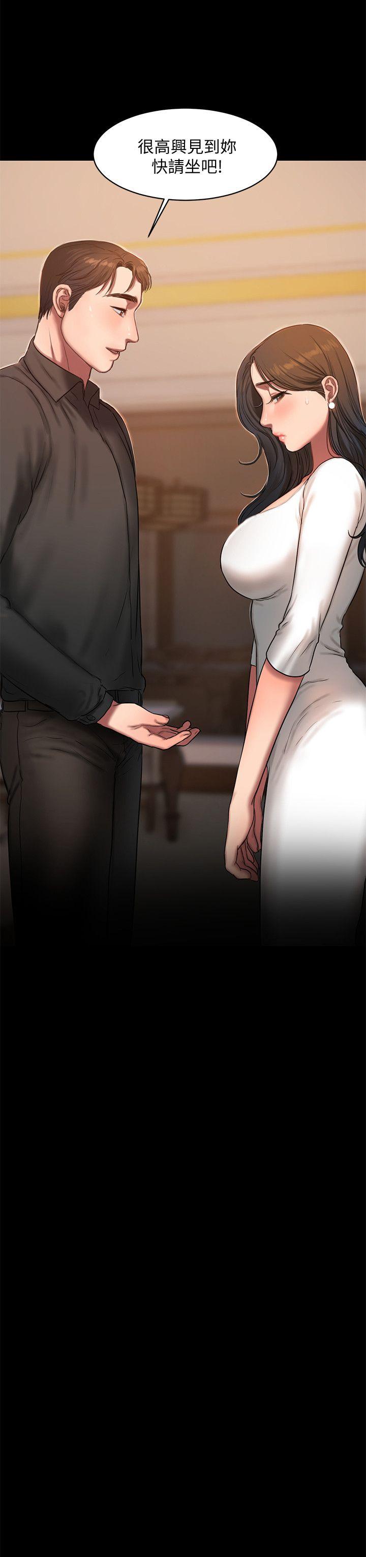 [Manhwa] Run away Plot, big breasts#[30P]-2