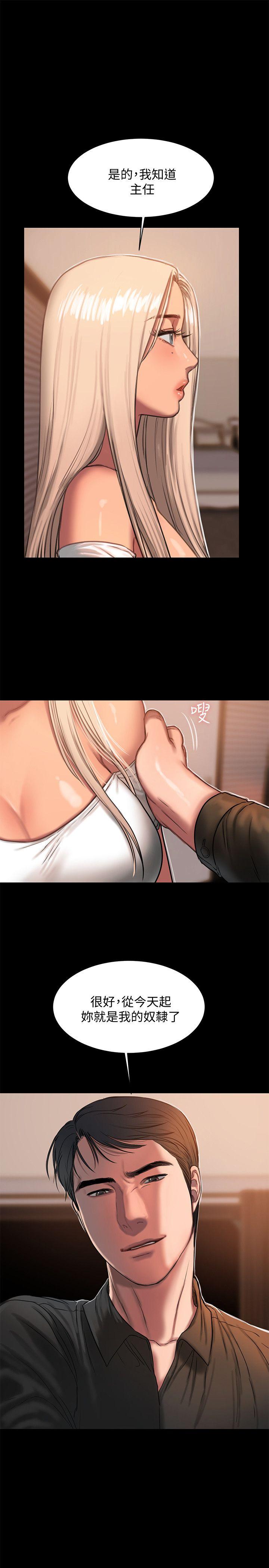 [Manhwa] Run away Plot, big breasts#[30P]-29