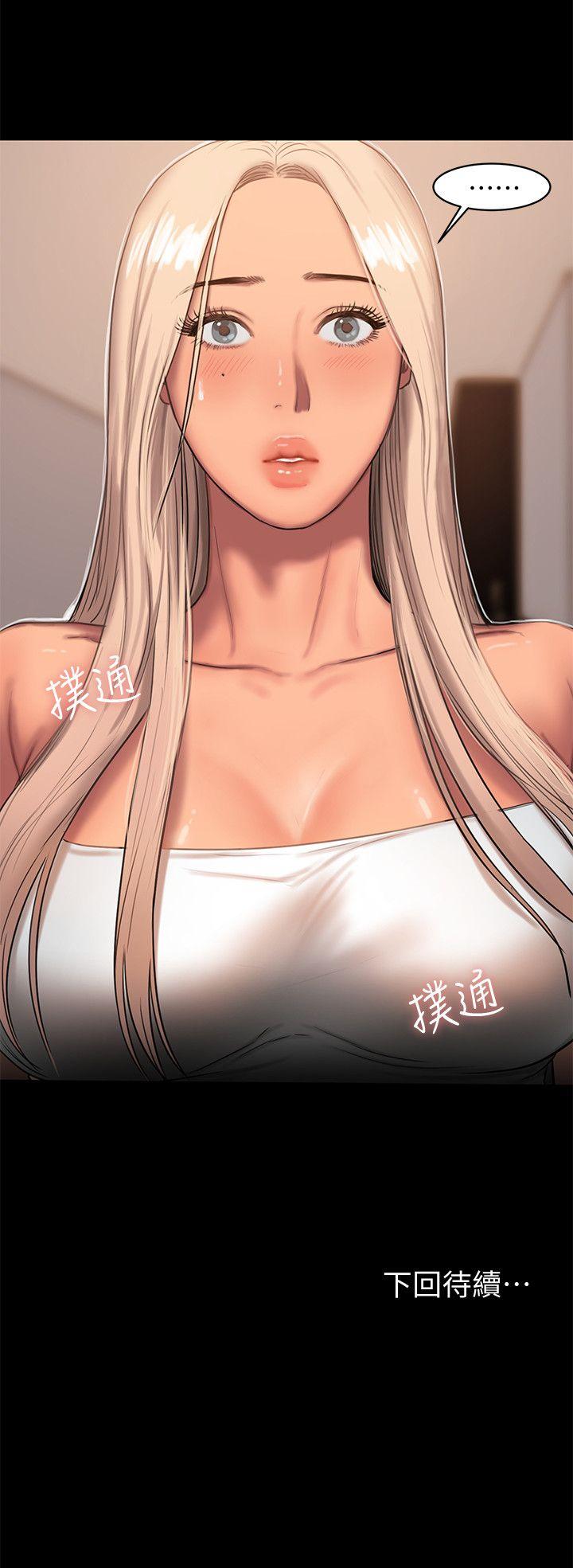[Manhwa] Run away Plot, big breasts#[30P]-30