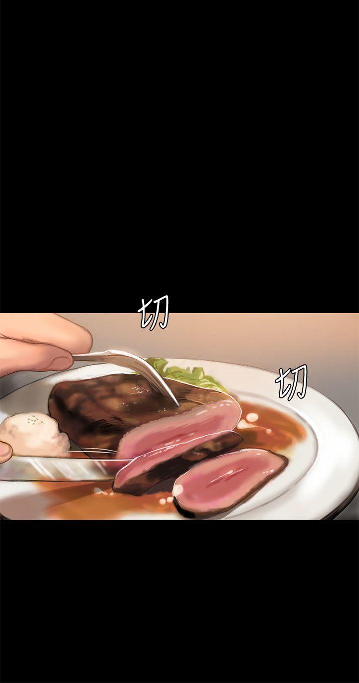 [Manhwa] Run away Plot, big breasts#[30P]-5