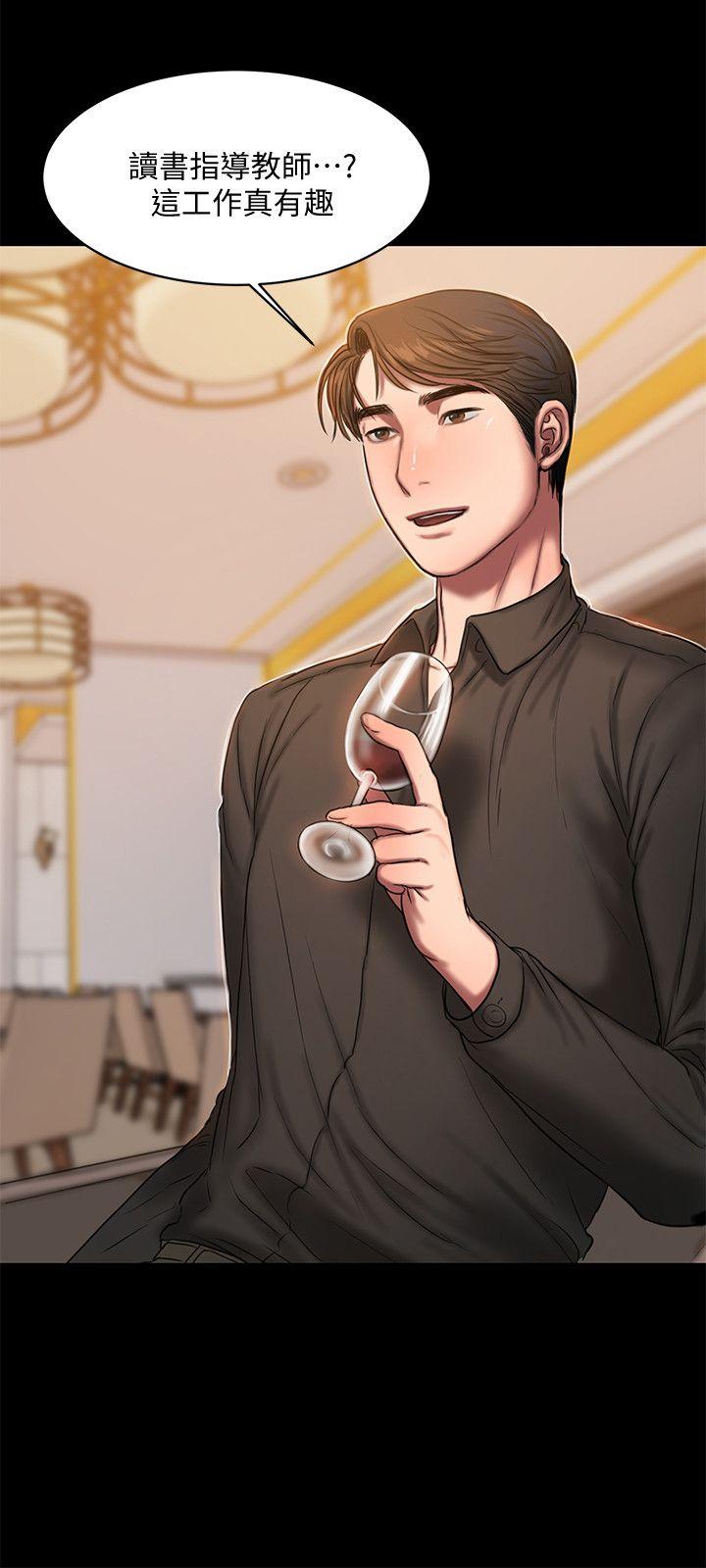 [Manhwa] Run away Plot, big breasts#[30P]-8