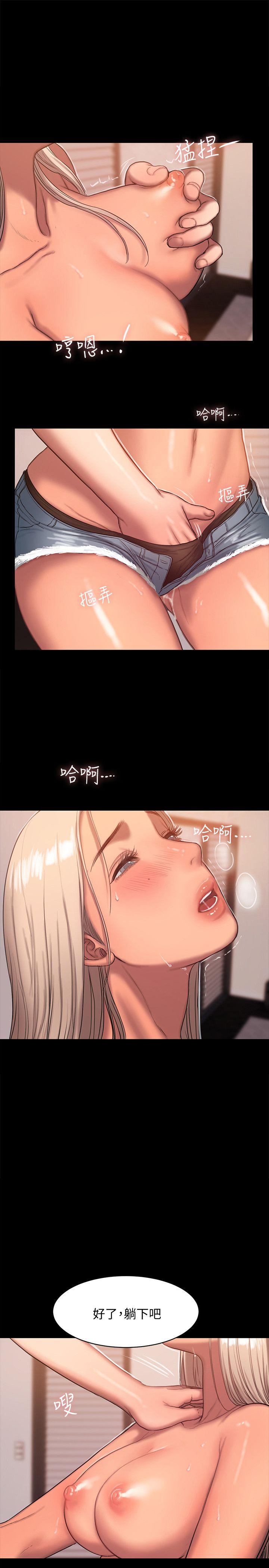 [Manhwa] Run away Plot, big breasts#[27P]-12