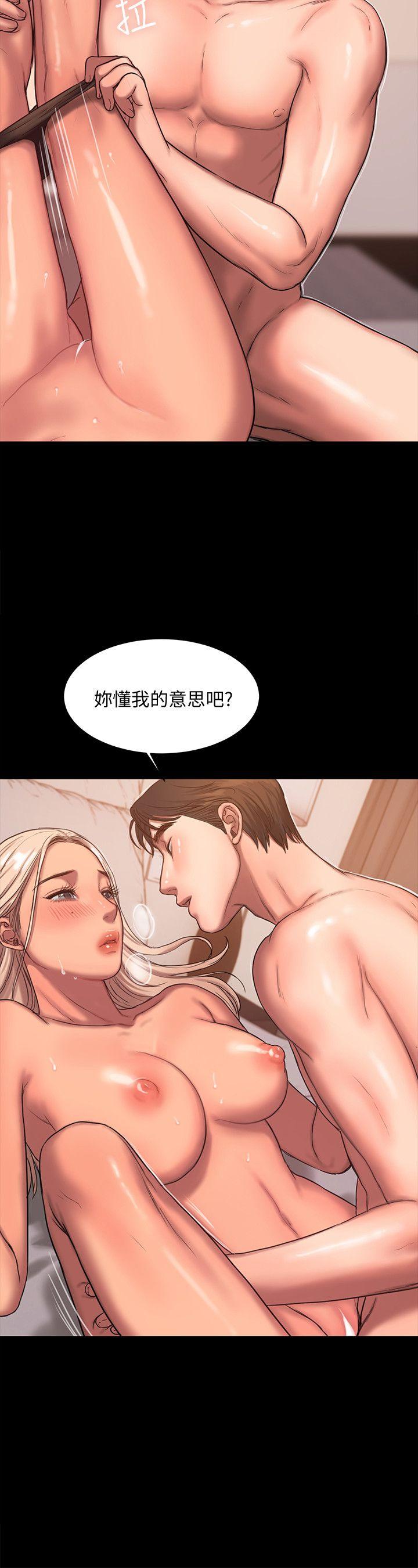 [Manhwa] Run away Plot, big breasts#[27P]-14