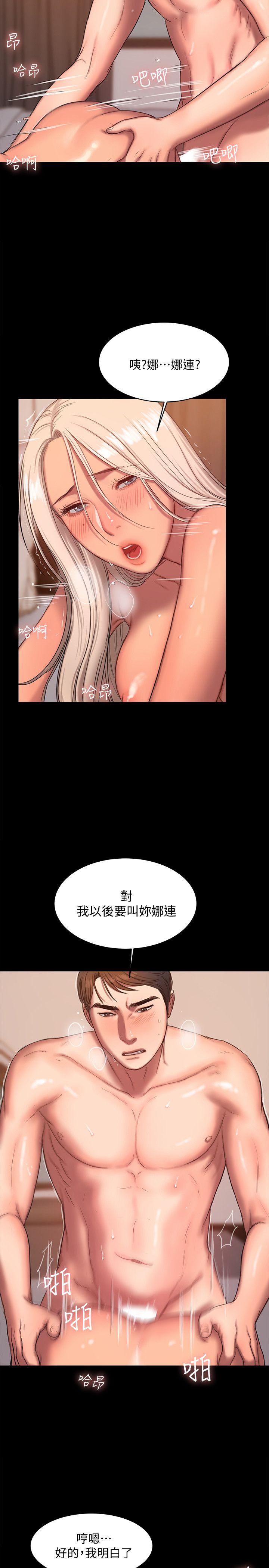 [Manhwa] Run away Plot, big breasts#[27P]-19