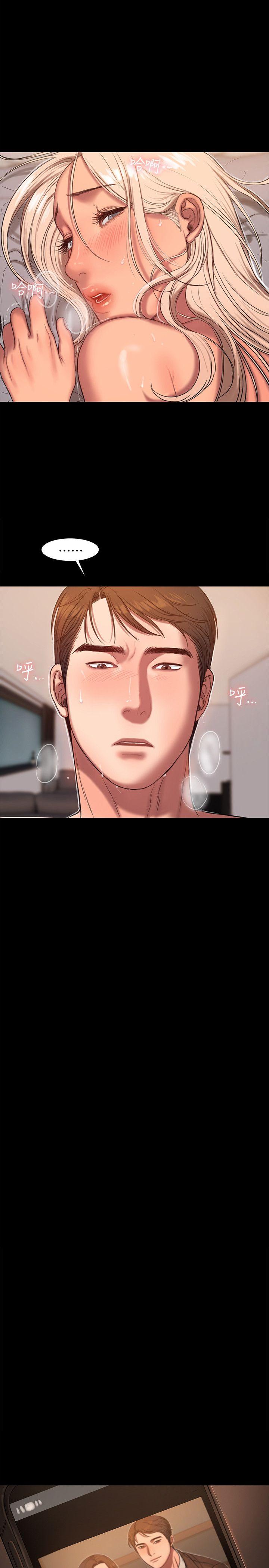 [Manhwa] Run away Plot, big breasts#[27P]-22