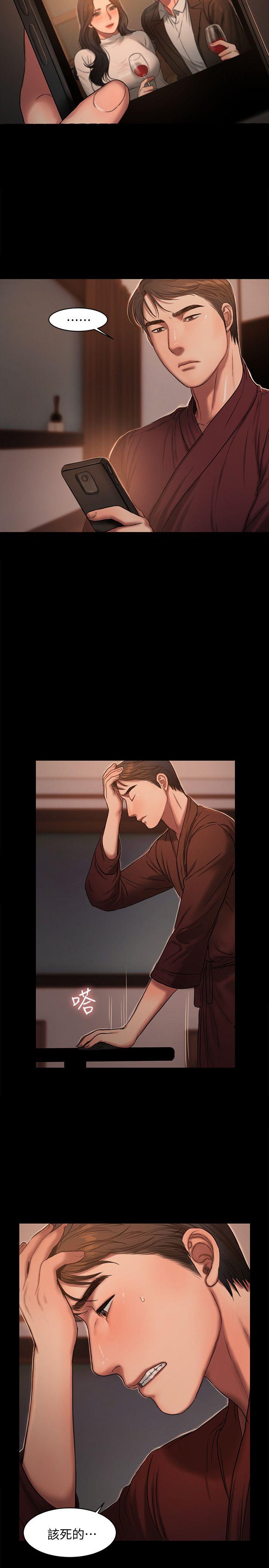 [Manhwa] Run away Plot, big breasts#[27P]-23