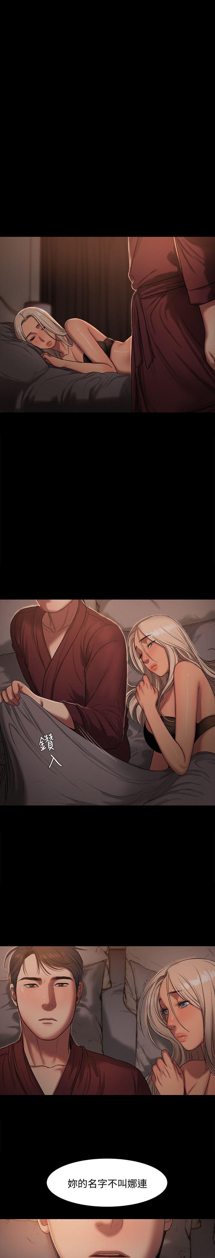 [Manhwa] Run away Plot, big breasts#[27P]-25