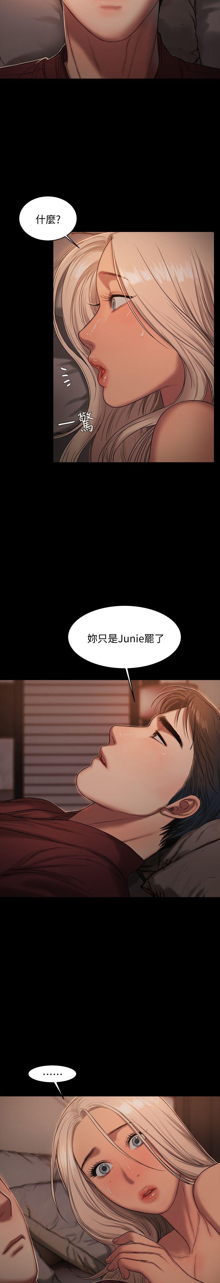 [Manhwa] Run away Plot, big breasts#[27P]-26