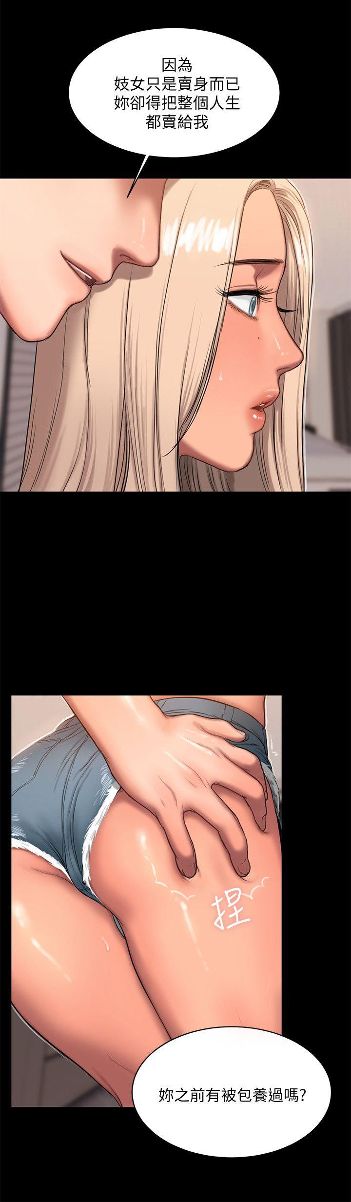 [Manhwa] Run away Plot, big breasts#[27P]-5