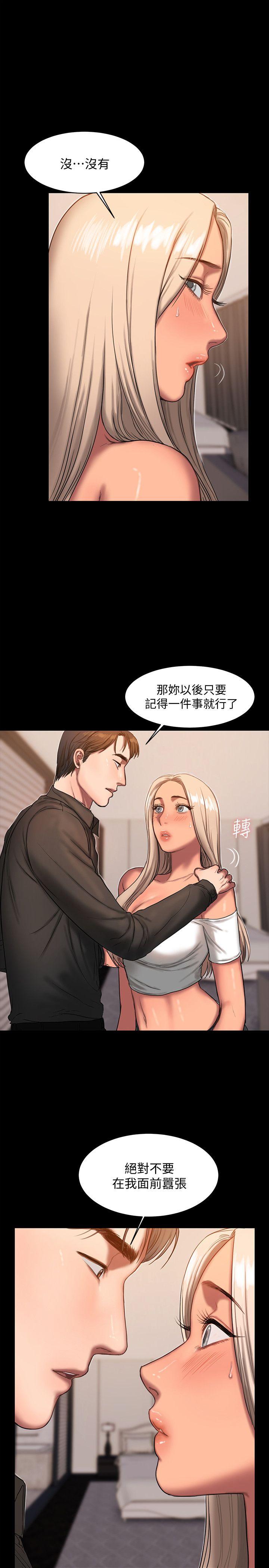 [Manhwa] Run away Plot, big breasts#[27P]-6