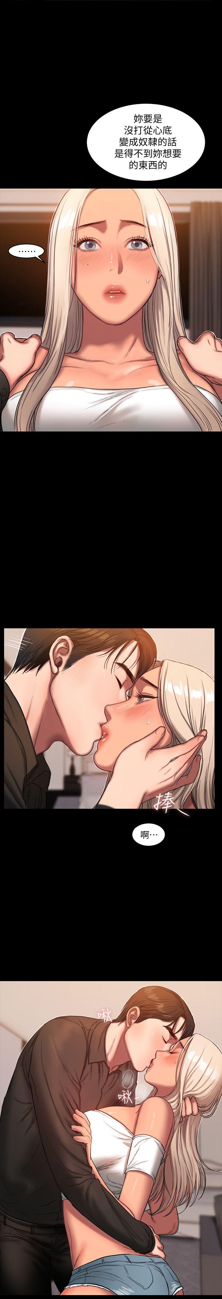 [Manhwa] Run away Plot, big breasts#[27P]-7
