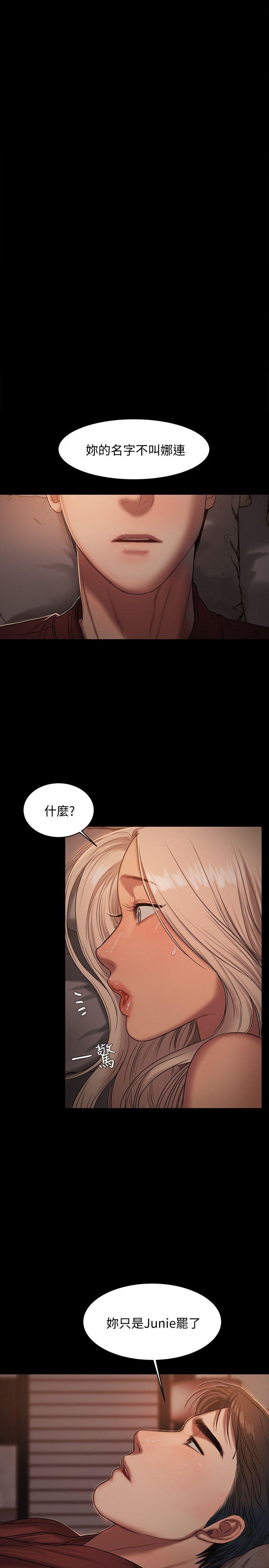 [Manhwa] Run away Plot, big breasts#[31P]-1