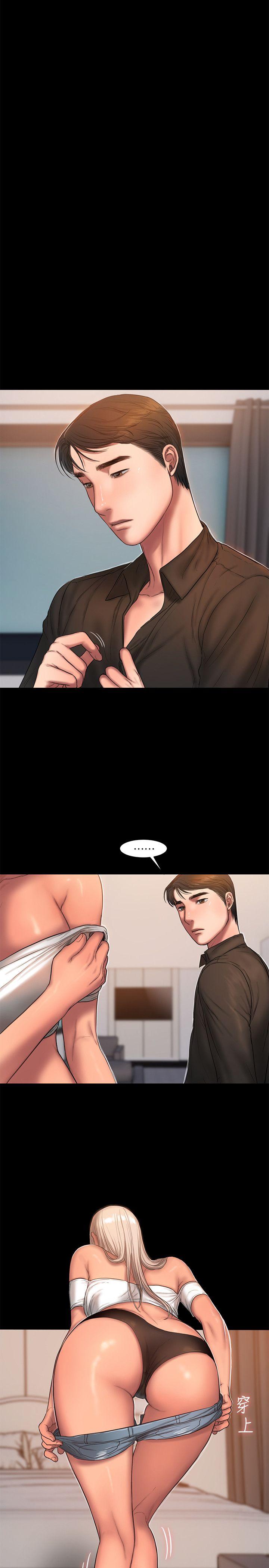 [Manhwa] Run away Plot, big breasts#[31P]-10