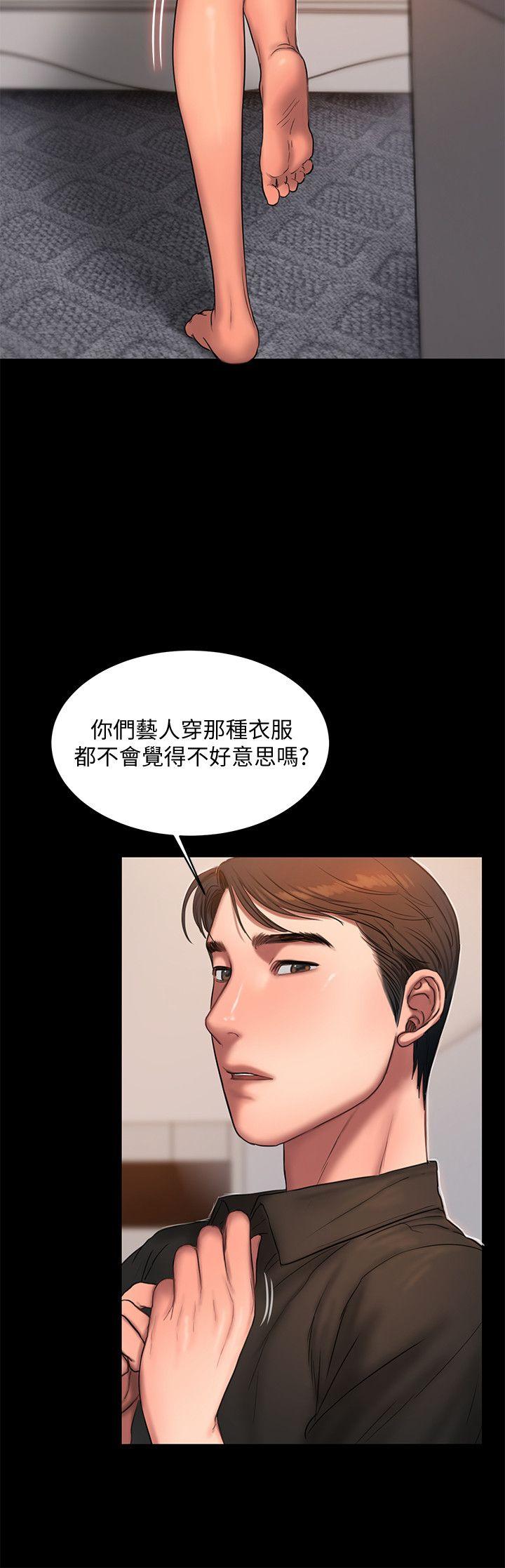 [Manhwa] Run away Plot, big breasts#[31P]-11