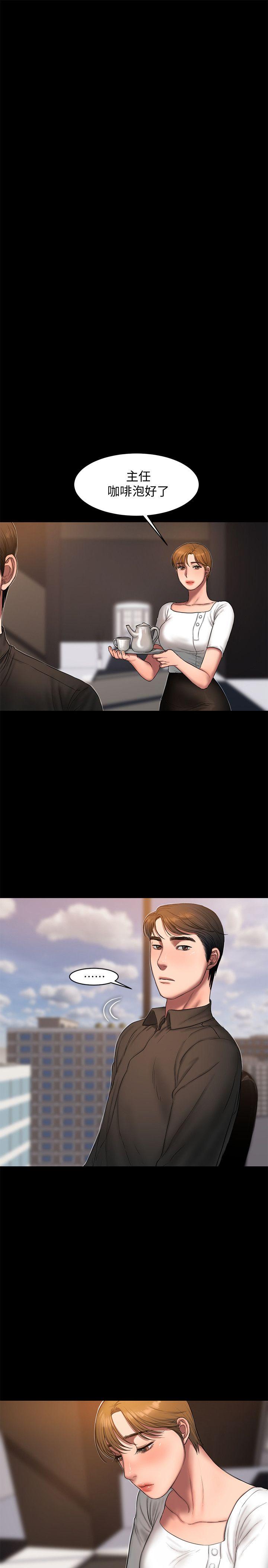 [Manhwa] Run away Plot, big breasts#[31P]-15