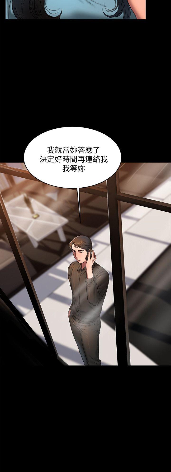 [Manhwa] Run away Plot, big breasts#[31P]-20